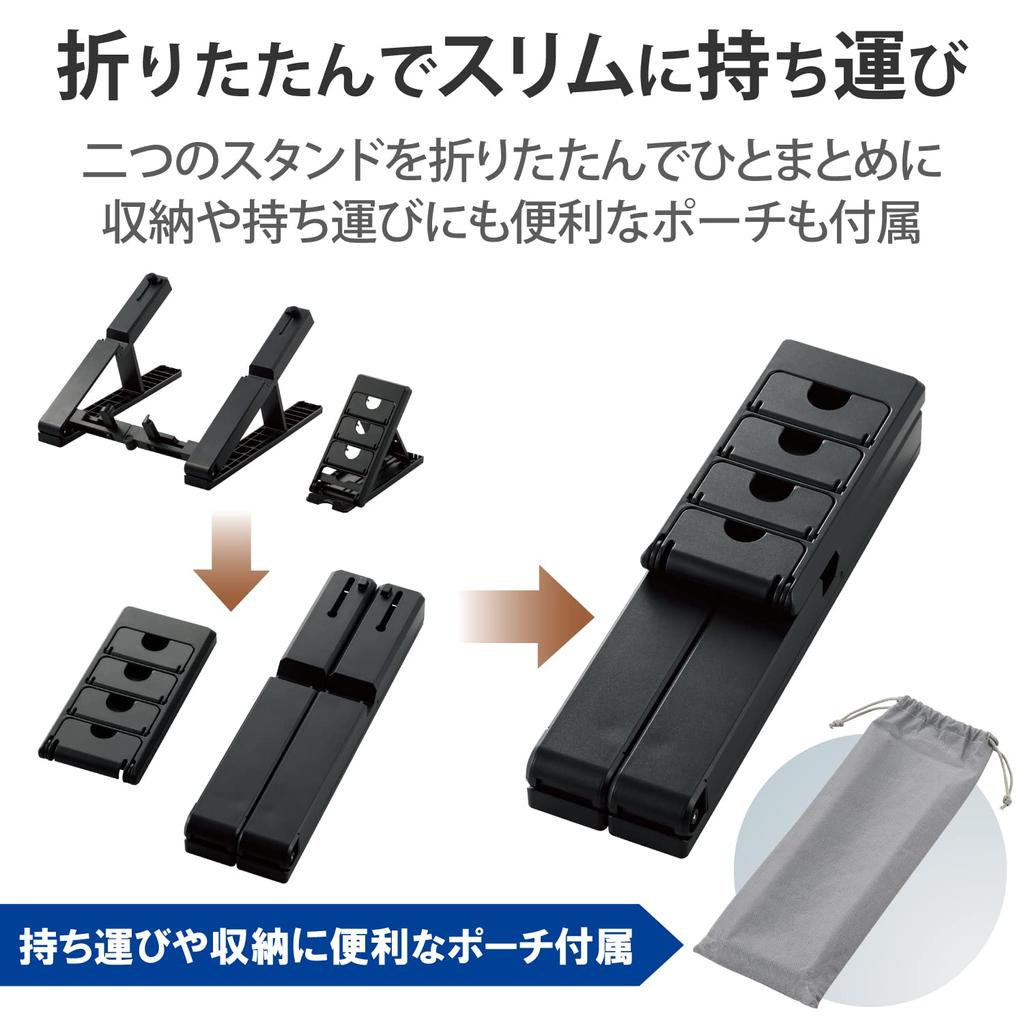 ELECOM Ноутбук Смартфон Планшет Теплоотвод Улучшение Осанки с Ширина 241 мм x Глубина 262 мм x Высота 146 мм Нагрузка 10 кг Черная Подставка, Подставка,