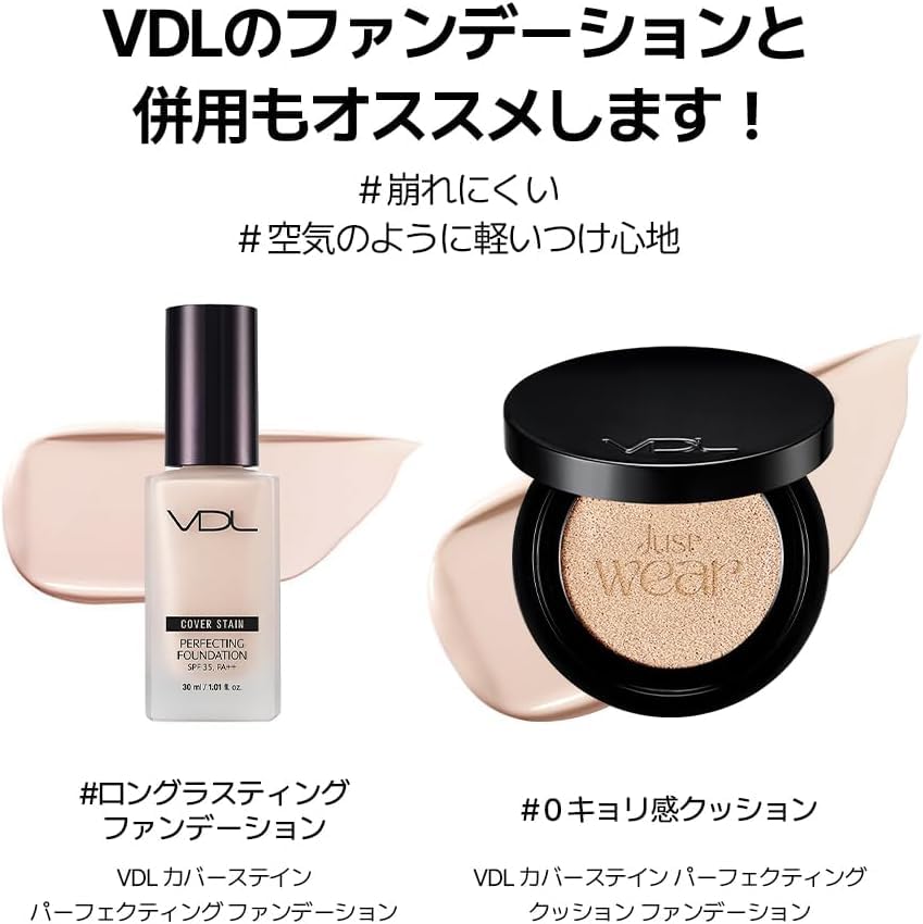VDL Cover Stain Perfecting Concealer A01 скрывает и отлично ложится на корейскую косметику 4 мл #17 - Стойкий, пятна, веснушки, родинки. кожа.