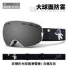 Unisex Ski Goggles With Anti-Fog Double-Lens Design Fits Over Prescription Glasses Large Spherical Lens Snow Sports