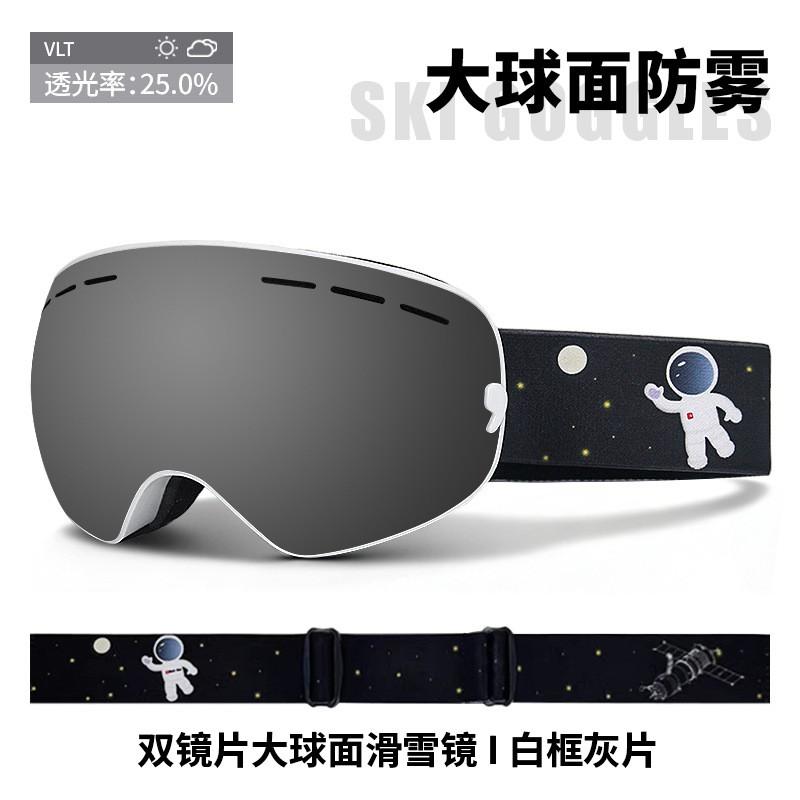 Unisex Ski Goggles With Anti-Fog Double-Lens Design Fits Over Prescription Glasses Large Spherical Lens Snow Sports