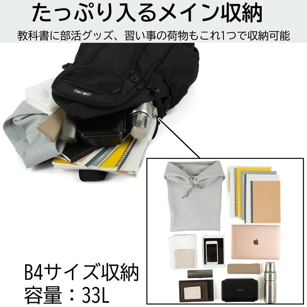 School School Large For Junior High School High School H53 x W34 x D19cm [Champion] Backpack, Backpack, Backpack, Backpack, Capacity, Cute, School,