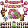 Mashas And Bear Balloons Cartoon Princess Party Decoration Happy Birthday Banner Baby Tableware Backdrop Kids Girl Cake Topper