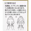 Dr.ci Labo Aqua Collagen Gel Enrich Lift Ex 50г