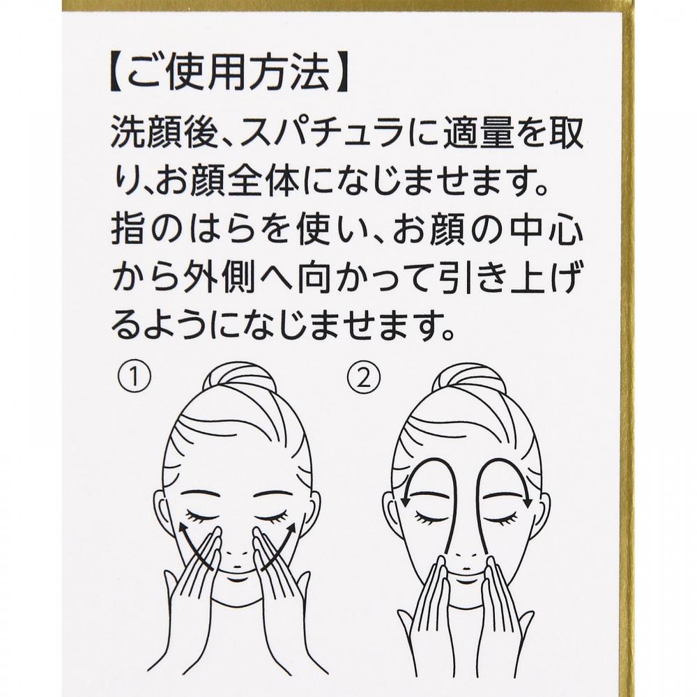 Dr.ci Labo Aqua Collagen Gel Enrich Lift Ex 50г