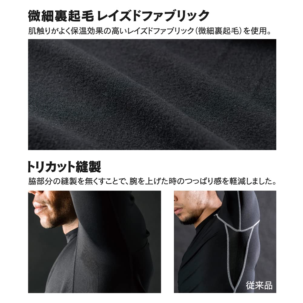 OTAFUKU GLOVE S, Зимнее нижнее белье, Длинный рукав, Высокий воротник, Термоактивное [Сохранение тепла, Впитывающее пот, Быстросохнущее, Дезодорирующее, Компрессионное, Мужское]