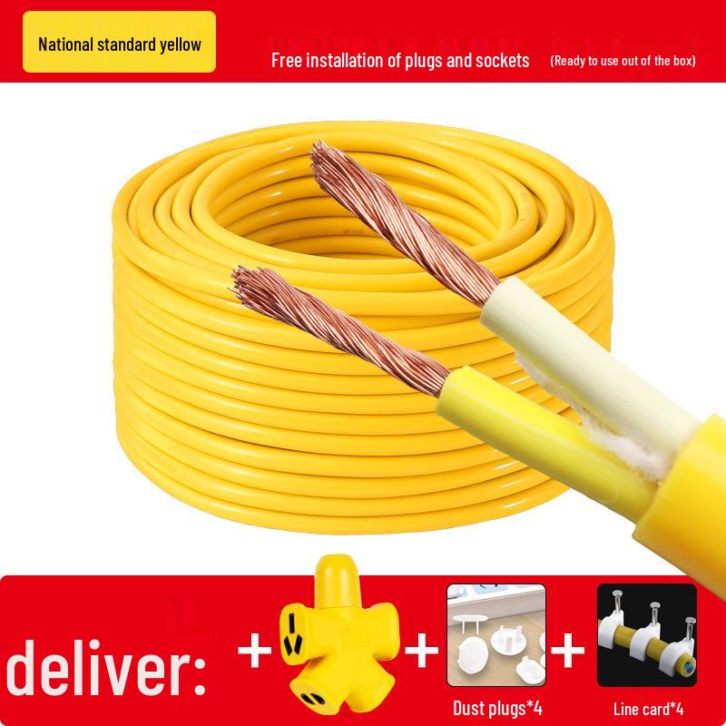 Waterproof 2-Core Household Extension Cord - 1.5/2.5mm² Ox-Hide Outdoor Cable