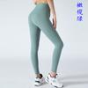 Штаны для йоги, одежда для йоги телесного цвета, женские спортивные штаны для фитнеса, штаны Барби, леггинсы, без смущающих линий, высокая талия, бесследная подтяжка ягодиц