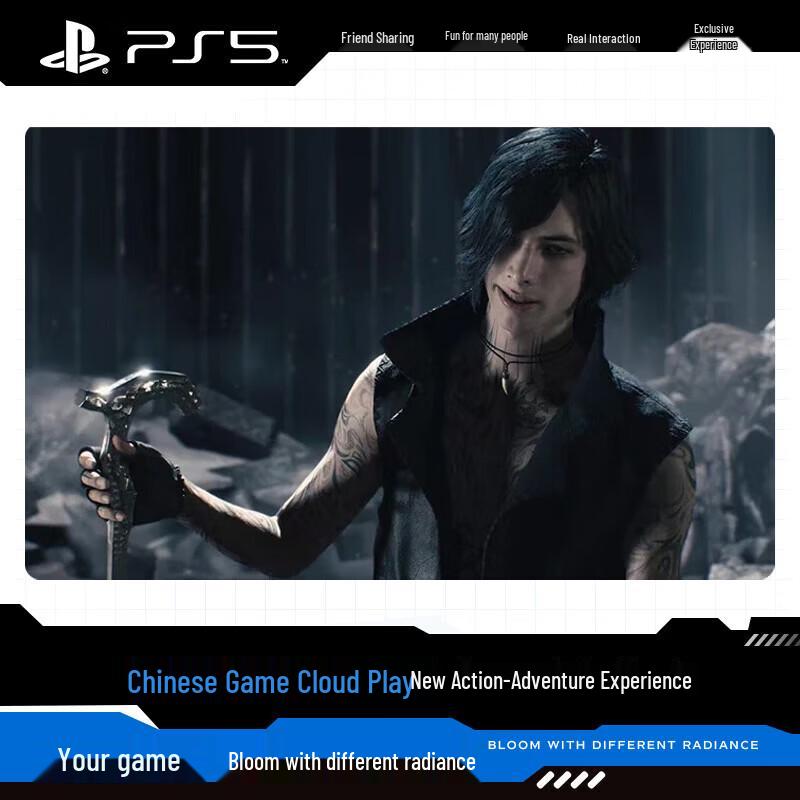 Devil May Cry 5 - Игра для PlayStation 5