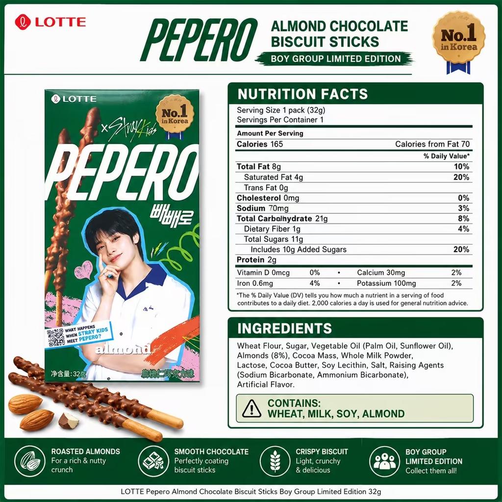 Lotte Pepero Миндально-шоколадное печенье-палочки Ограниченная серия для бой-групп 32 г Узоры отправляются случайным образом