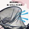NASSIA Universal Breathable Stroller Mosquito Net, Compact Foldable Canopy Cover (Black)