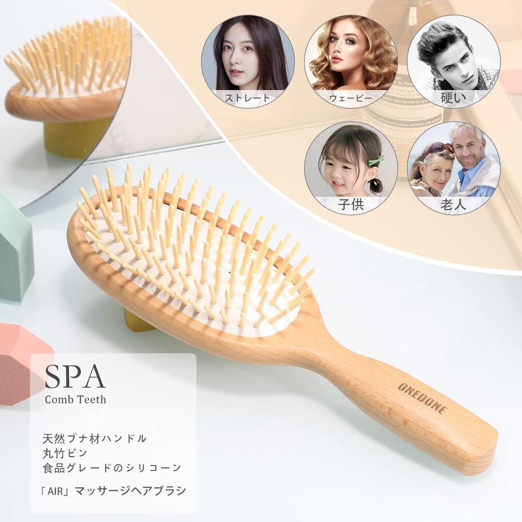 ONEDONE Hair Brush for and Children Paddle Brush Comb Popular Wooden Comb Hair Care High Quality Comb Smooth Shiny Hair No Tangle Women, Men,