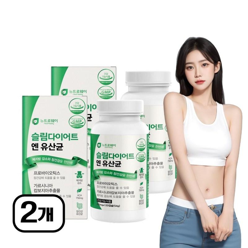 Slim Diet N Intestinal Health Lactobacillus Capsules, 120 Tablets, 2 Units