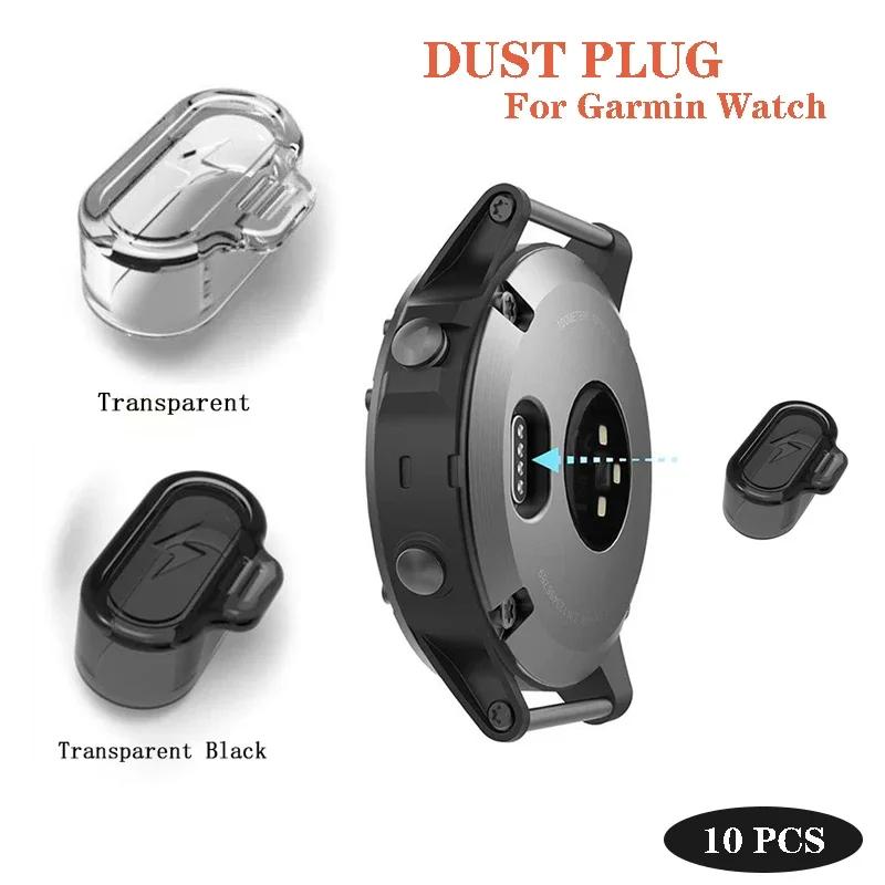 10 шт. TPU заглушек для порта зарядки для Garmin Venu 3 3s / SQ 2 / Fenix 5 6 7 5X 6X 7X 5S 6S 7S / 165 245 255 265 645 / instinct