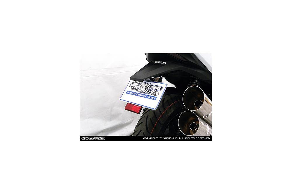 WirusWin Fender Eliminator Kit for FORZA (MF13)