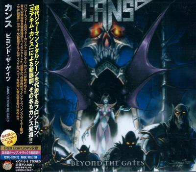 CD CANS - Beyond The Gates KICP1019 Nexus 2004 Япония Рок Б/У