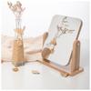 Wooden Rectangular Standing Mirror 235x19cm Interior Decoration