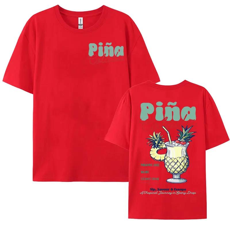 Funny Cocktail Themed Gift Tee Shirt Men Women's PINA COLADA Print T Shirt Male Summer Fashion Aesthetic Cozy T-shirt Streetwear