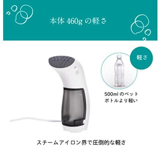 Steam Clothes Hanging On Ultra Continuous Water Supply Mitten Included [Transvel] Iron, Steamer, Hanger, 0.46Kg, Light, Compact, Steam, Cup,