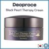 Терапевтический крем «Черный жемчуг» 100г