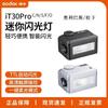 Godox IT30PRO Мини-портативная TTL-вспышка для камеры