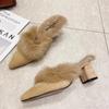 Luxury Fur Winter Women's Warm Slippers Women Solid Fashion Baotou High Heels Ladies Fluffy Plush Indoor Home Mules Shoes Female