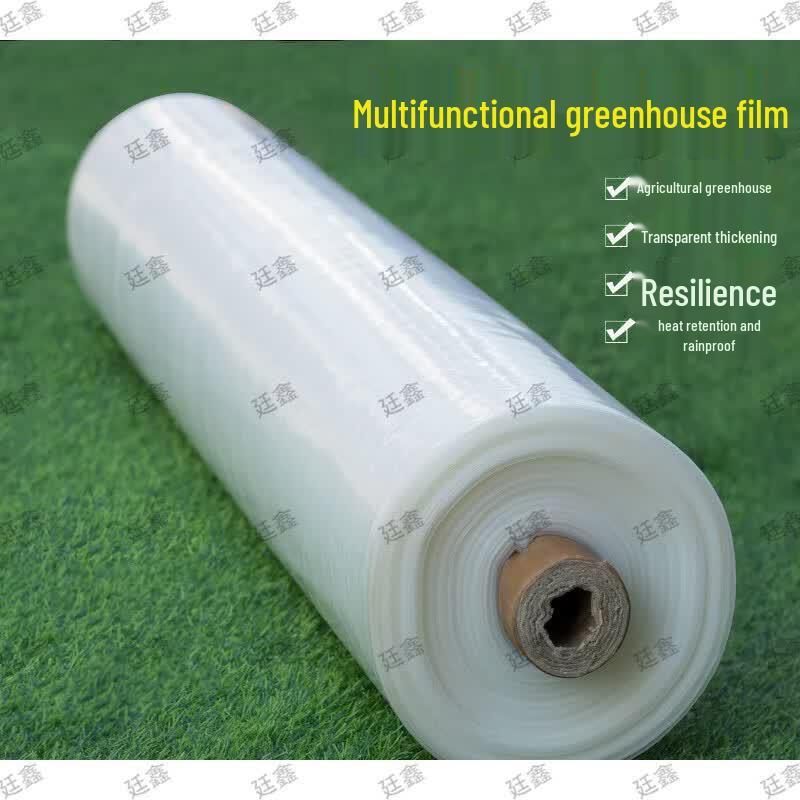 Tingxin Agricultural Greenhouse & Protective Film