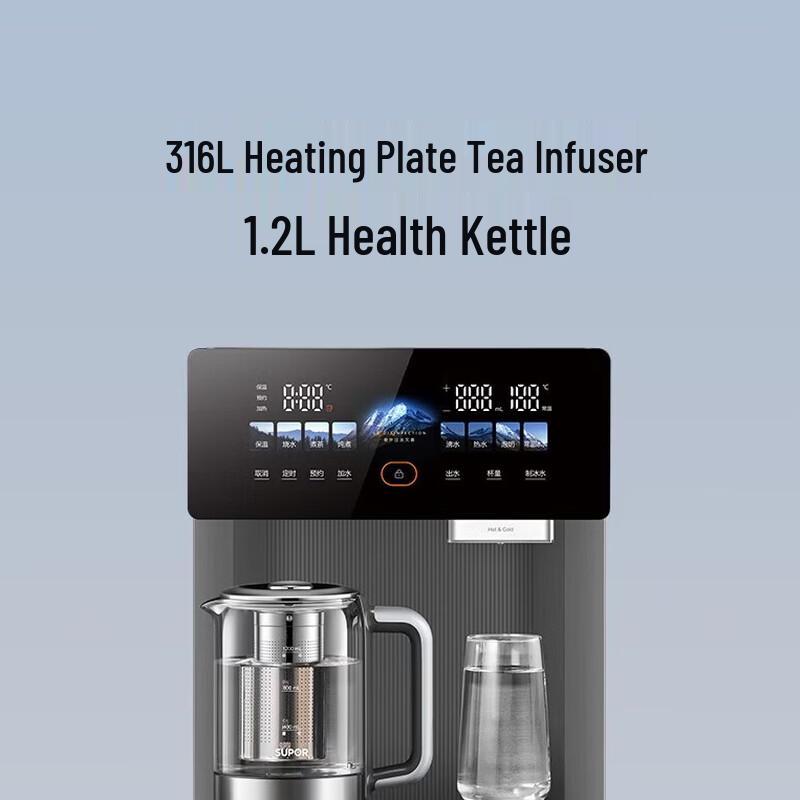 SUPOR Instant Hot Tea Bar Water Dispenser