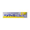 Sunstar Medica Salt Toothpaste 170g