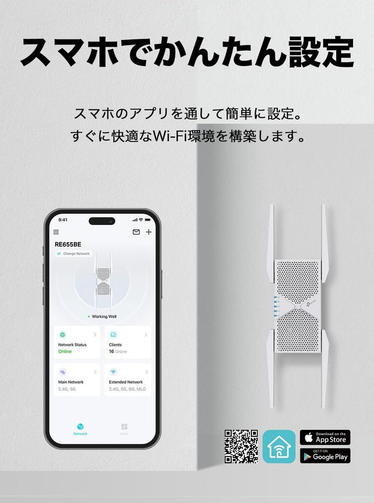 WiFi BE9300 Стандарт 5760 Мбит/с 2880 Мбит/с 688 Мбит/с Репитер RE655BE TP-Link (6 ГГц) + (5GHz) + (2,4)