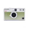 Kodak Комплект полукадровой пленочной камеры EKTAR H35N с рулонной пленкой Kodak Ultramax 24EXP (Полосатый зеленый)