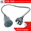 CCC 3-Pin Extension Cord, 1.5-2.5mm², 10A-16A, Male-Female, Chinese Standard.