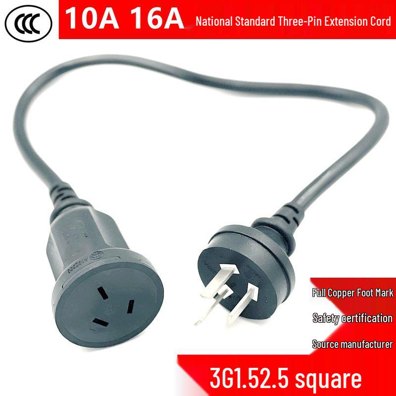 CCC 3-Pin Extension Cord, 1.5-2.5mm², 10A-16A, Male-Female, Chinese Standard.