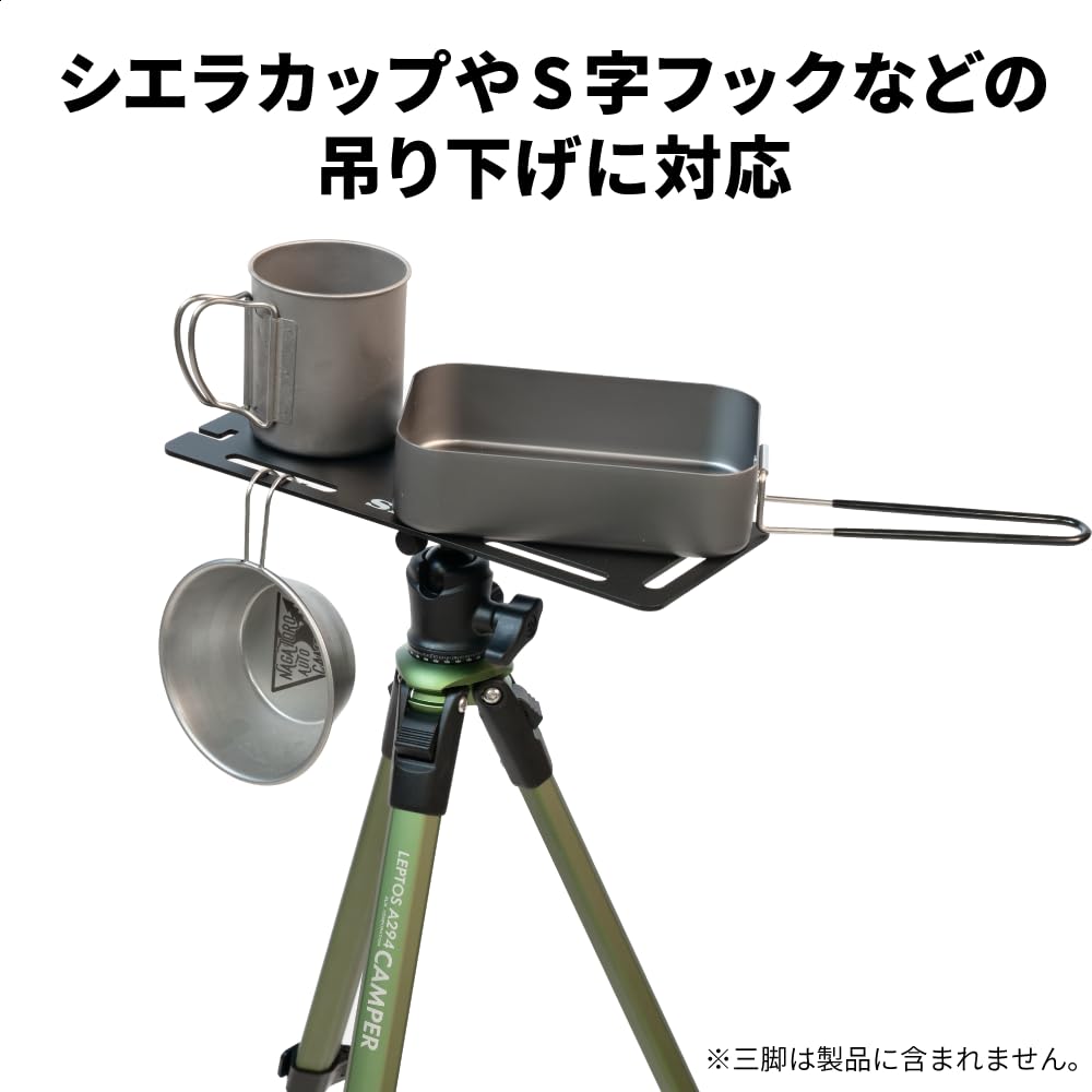 Slick Tripod Table LEPTOS Table Width 300mm x Depth 120mm Compatible with Swiss Standard Mounting Made of Aluminum 209813 U1/4/Arca