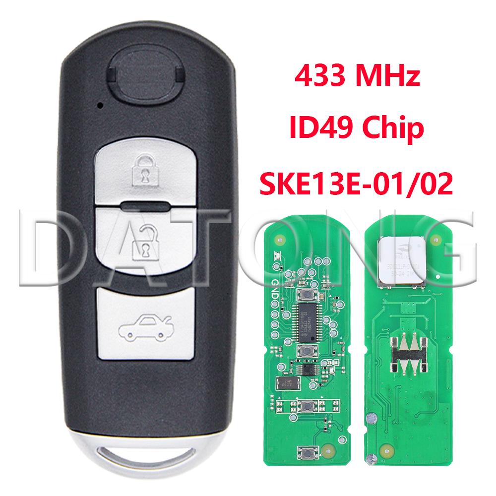 Чип Datong ID49 SKE13D-01/02 315 МГц SKE13E-01/02 433 МГц Автомобильный брелок дистанционного управления для Mazda Atenza 2 CX- 3 CX-5 MX-5 6 CX-9 AXELA