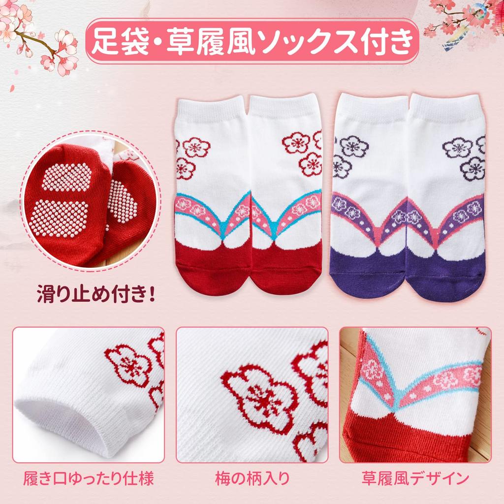 Детские хакама Хакама для новорожденных хакама Японские японские носки для начинающих Shrine First Socks включены в комплект Rose [Comfort U] Одежда, комбинезон для девочек, для малышей, кимоно,