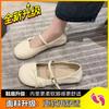 French Mary Jane Shoes Women'S Single Shoes Spring Small Fragrant Sandals Flat Bottom Evening Gentle Small Leather Shoes