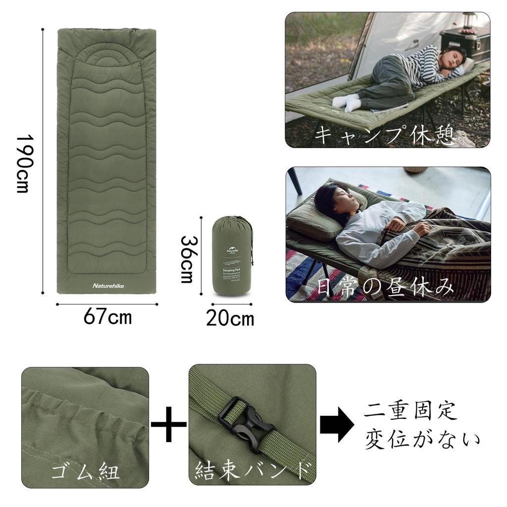 Раскладушка Naturehike Cot Ultra Double Cold Heat Heat для сна в спальном помещении в условиях катастрофы Дремота для сна в спальном помещении в условиях катастрофы Кемпинг 190 x
