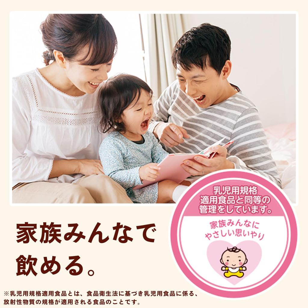 Itoen Labelless Healthy Mineral Barley Tea 600ml X 24 Bottles