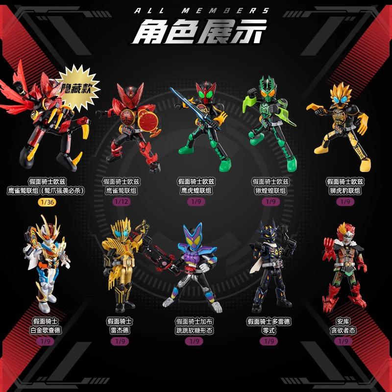 В наличии Подлинный BLOKEES Kamen Rider All Stars Версия 4 | Великолепная фигурка-конструктор Легенда | Коллекционная игрушка-сюрприз в непрозрачной упаковке