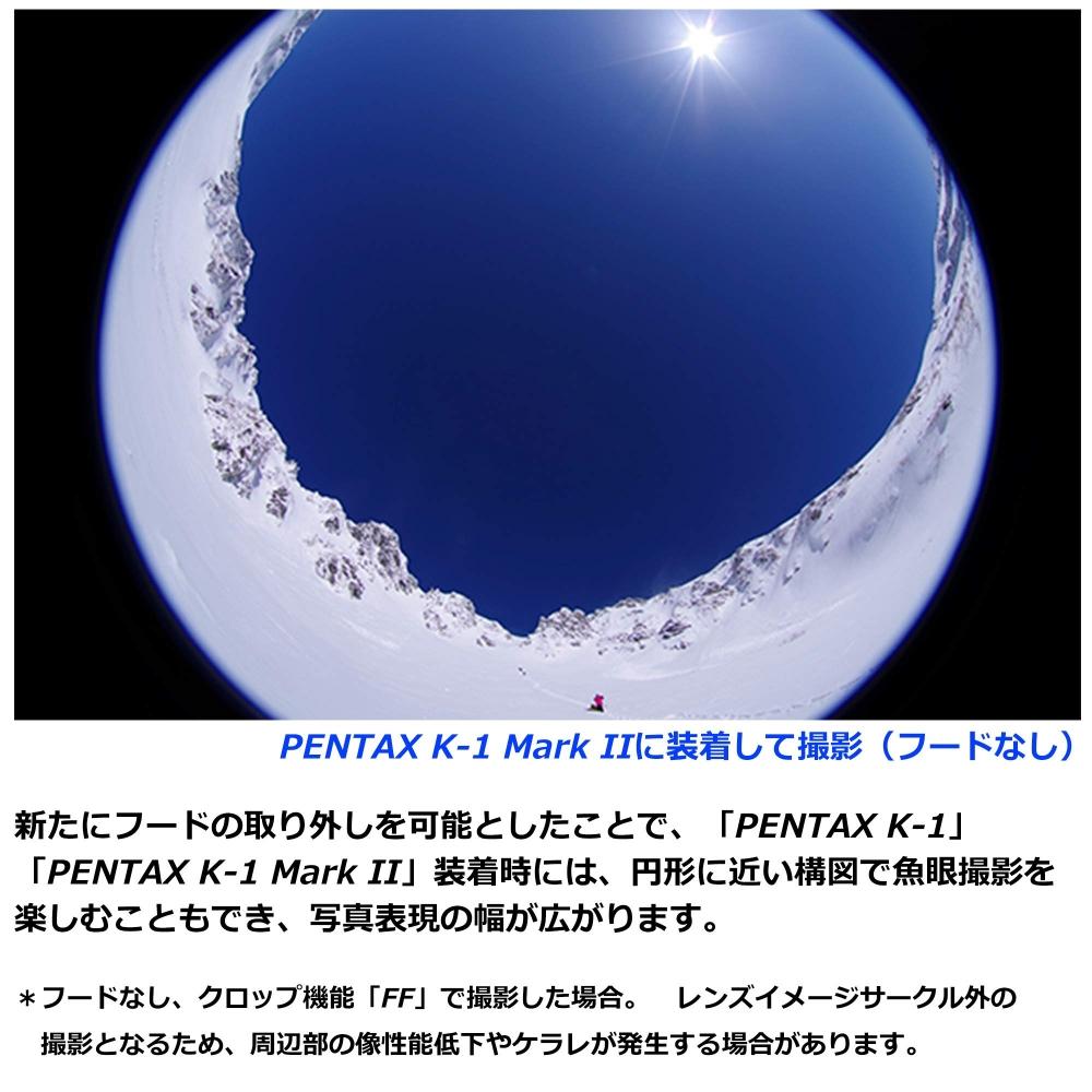 PENTAX HD PENTAX-DA FISH-EYE 10-17 мм F3.5-4.5 ED диагональный зум-объектив «рыбий глаз» [для размера APS-C] [Фотография «рыбий глаз» и сверхширокоугольная съемка в