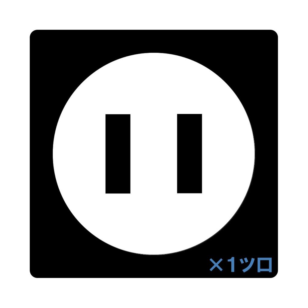 Kowa Kogyo Soft Type Extension Cord, 12A, 10m, Single Outlet, Orange, FW080-10, Made In Japan