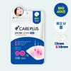 CAREPLUS Пластырь-корректор шрамов Spot Patch Большой 81 шт. ОБНОВЛЕНИЕ