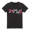 Squid Game Mens Korean Logo T-Shirt