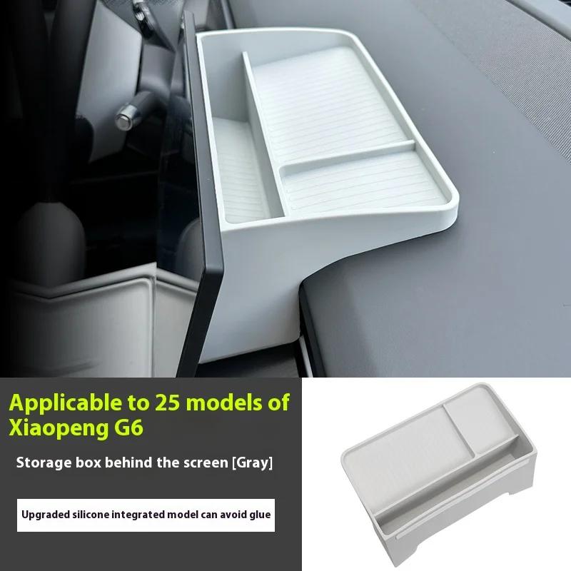 Для Xpeng G6 2025 Автомобильный ящик для хранения за центральным экраном Автоматический силиконовый водонепроницаемый грязеотталкивающий ящик для хранения