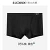 Men's Underwear Breathable and Comfortable Simple Men's Four Cornered Underwear