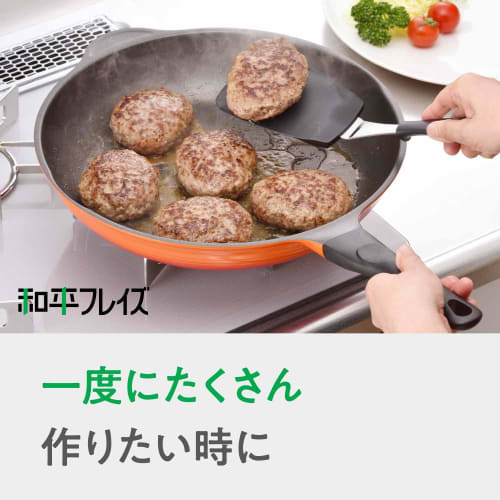 Wahei Freiz RA-9690 Frying Pan, 30cm Big Size, for Stir-frying Vegetables and Chinese Food, with Titanium Barrier Coating, for Gas Stoves Only