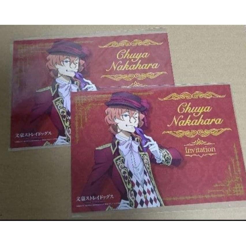 Bungo Stray Dogs Ichiban Kuji Открытки Накахара Чуя Набор из 2 штук