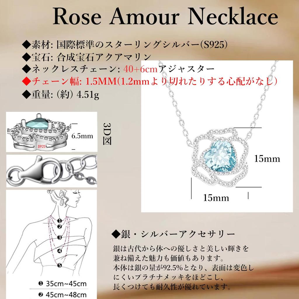 Ожерелье Аквамарин Камень марта Розовый мотив Платиновое покрытие Серебряное ювелирное изделие Аксессуар День рождения Рождественский подарок Подарочная упаковка в комплекте