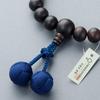 Altar Shop Takita Prayer Beads for Striped Ebony 22 Pure Silk Beads Bag Kyoto Prayer Beads That Can Be Used by All Certificate Included [Buddhist