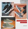 Men's Spring Breathable Ice Silk Deodorant Canvas Shoes - Trendy Low-Top All-Match Style